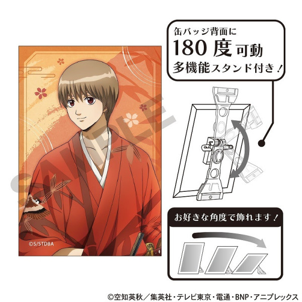 銀魂 沖田総悟 魅せキューブ缶バッジ 3年z組銀八先生缶
