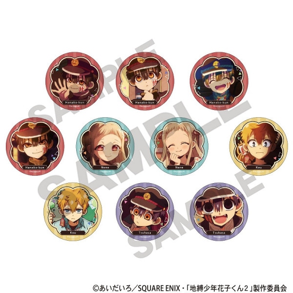 TVアニメ『地縛少年花子くん2』 トレーディング缶バッジ
