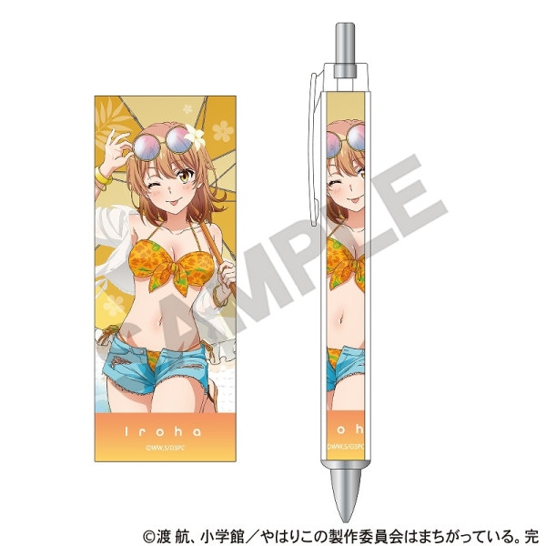 やはり俺の青春ラブコメはまちがっている。