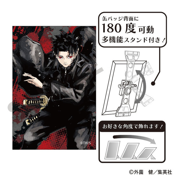 カグラバチ アート缶バッジ＿柴登吾