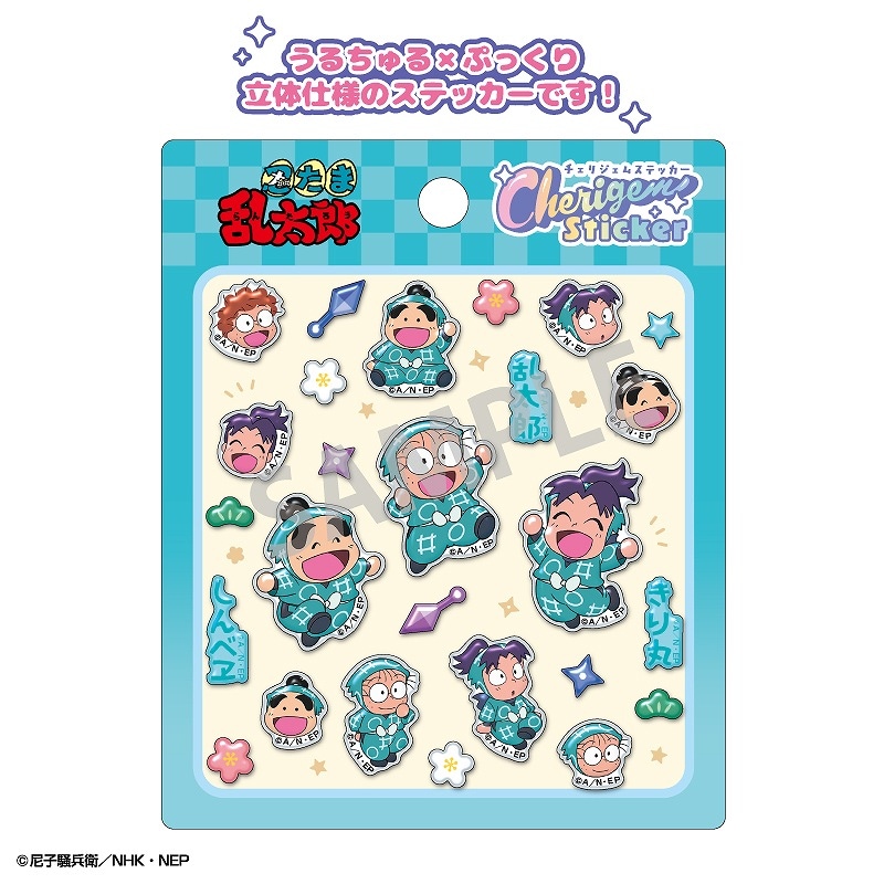 みやこ様】忍たま乱太郎 きり丸 着物 みやこ様】忍たま乱太郎 きり丸