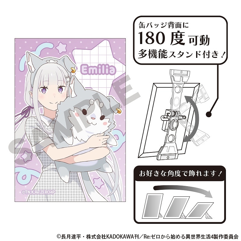 予約商品2月中旬発送】Re:ゼロから始める異世界生活 アート缶バッジ＿