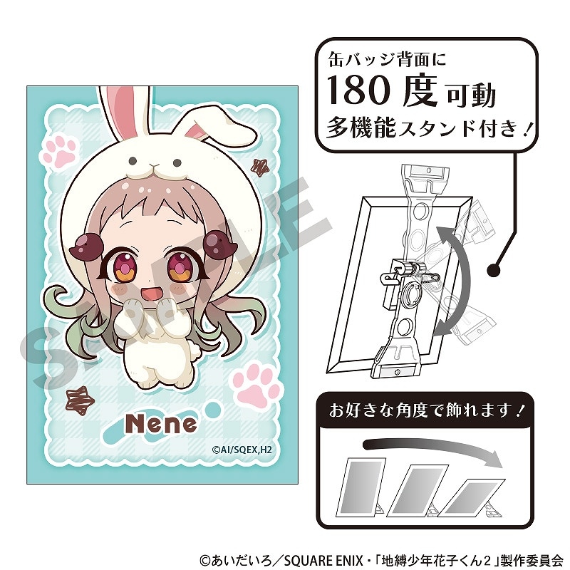 予約商品2月中旬発送】TVアニメ『地縛少年花子くん2』 アート缶バッジ