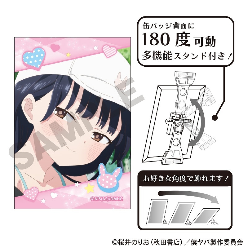 予約商品2月中旬発送】僕の心のヤバイやつ アート缶バッジ＿山田 杏奈