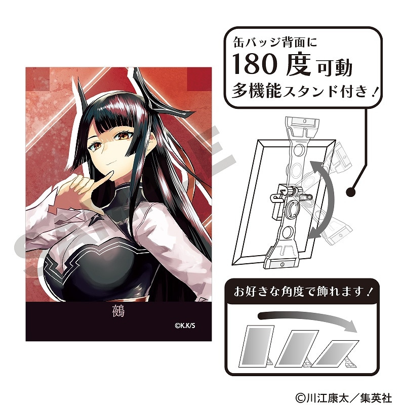 予約商品3月中旬発送】鵺の陰陽師 アート缶バッジ＿鵺