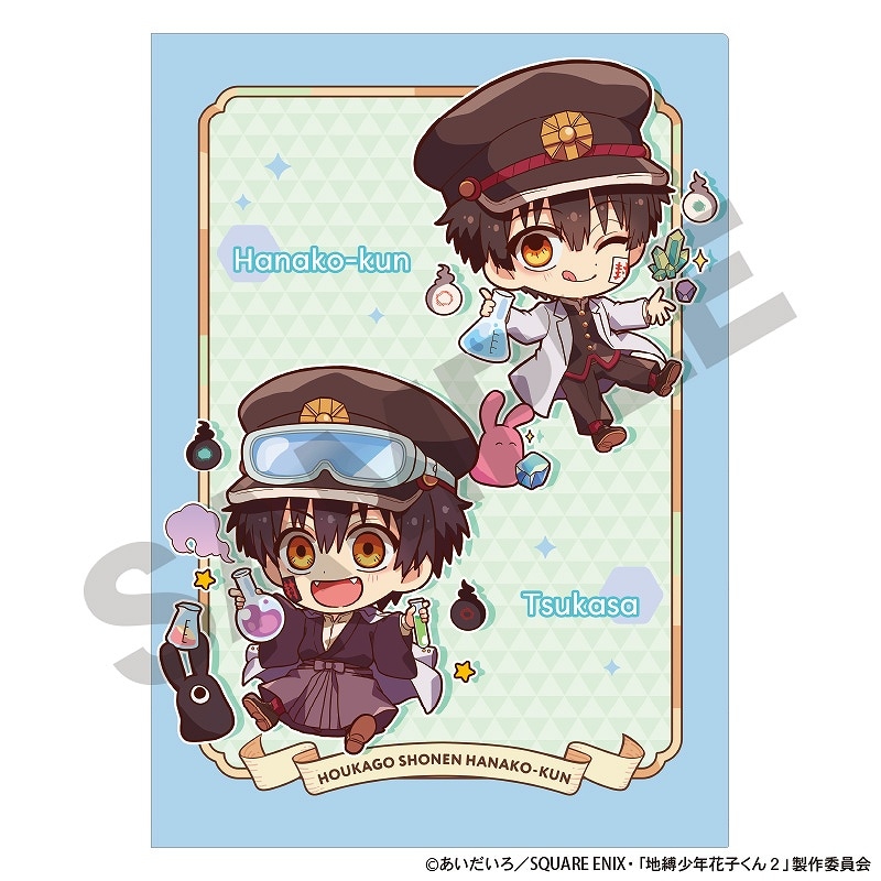 ショートアニメ『放課後少年花子くん』 シングルクリアファイル＿実験