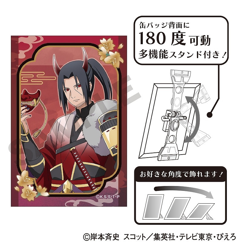 NARUTO-ナルト- 疾風伝 アート缶バッジ＿うちはイタチ/鬼