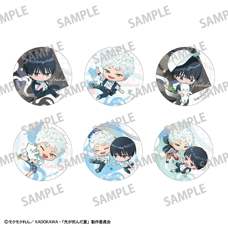 光が死んだ夏 【BOX】トレーディング缶バッジ＿おっこち