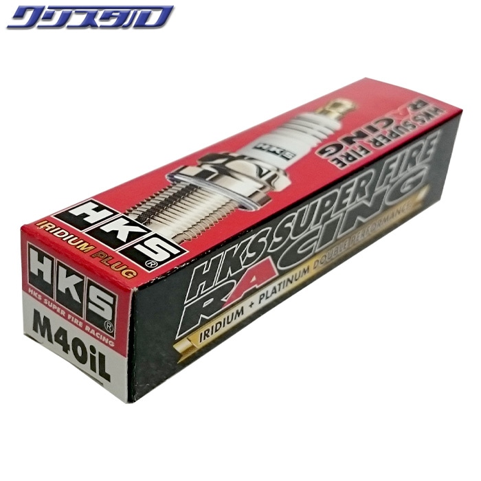 HKS スーパーファイヤー レーシングプラグ M40iL ロングリーチタイプ