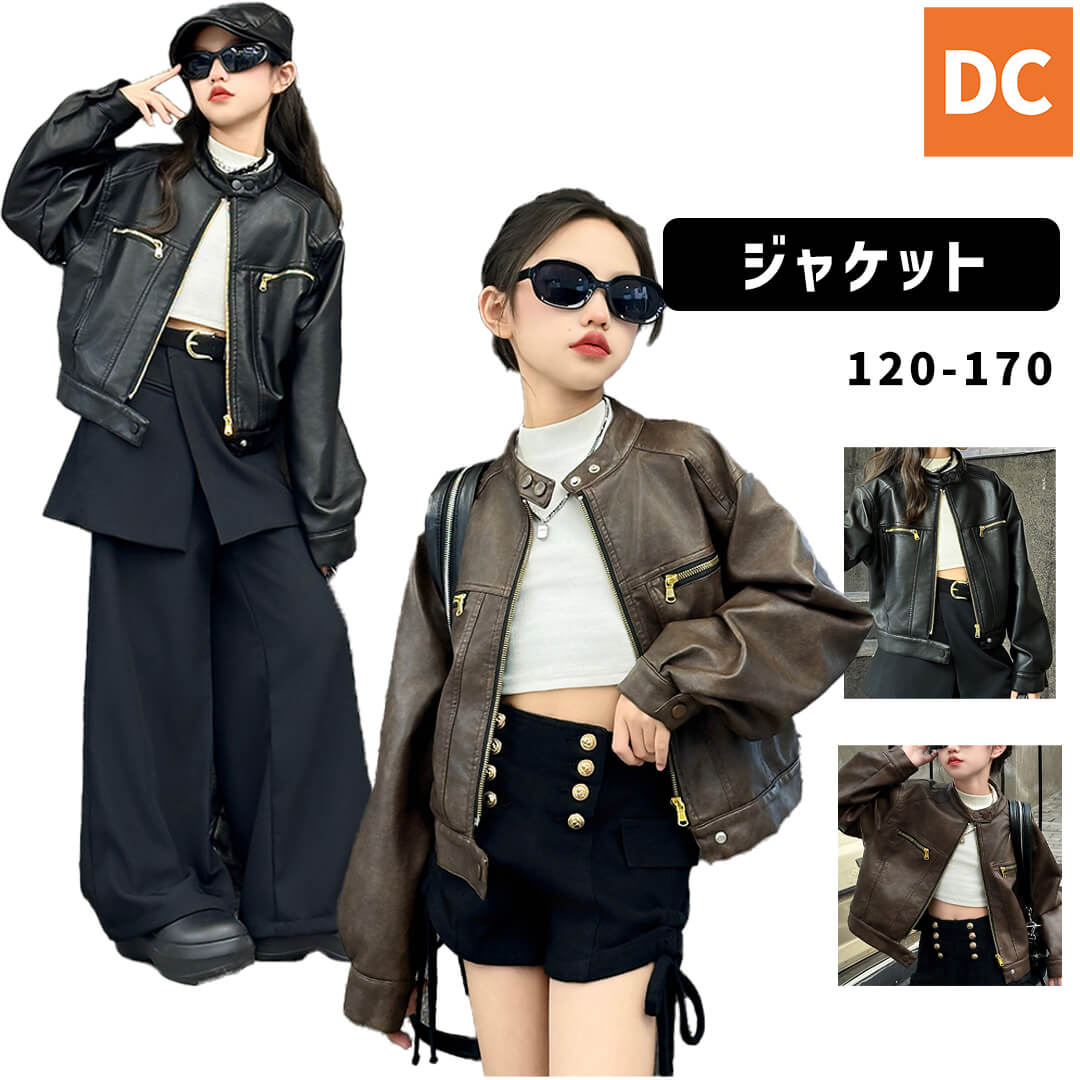 ダンス衣装専門店ダンスクロス