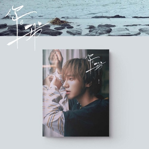 韓国スター写真集 SUPER JUNIORのイェソン PHOTOBOOK [YOU＆I] (フォト