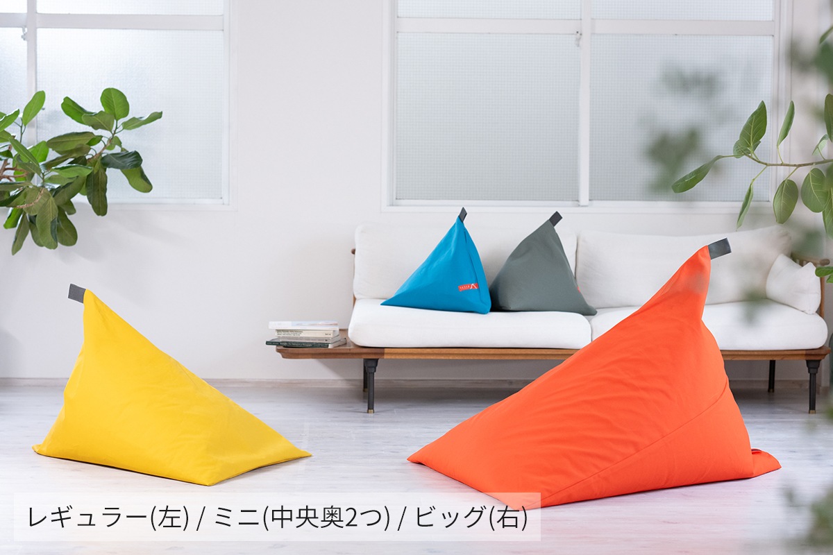 tetra 8号帆布 ビーズクッション テトラ 【ビッグサイズ】 | カテゴリ