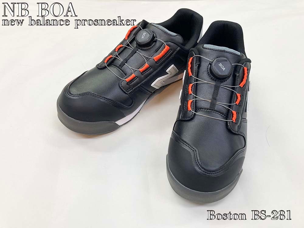 安全靴 ニューバランス ボストン BS-218 クロ New Balance Boston