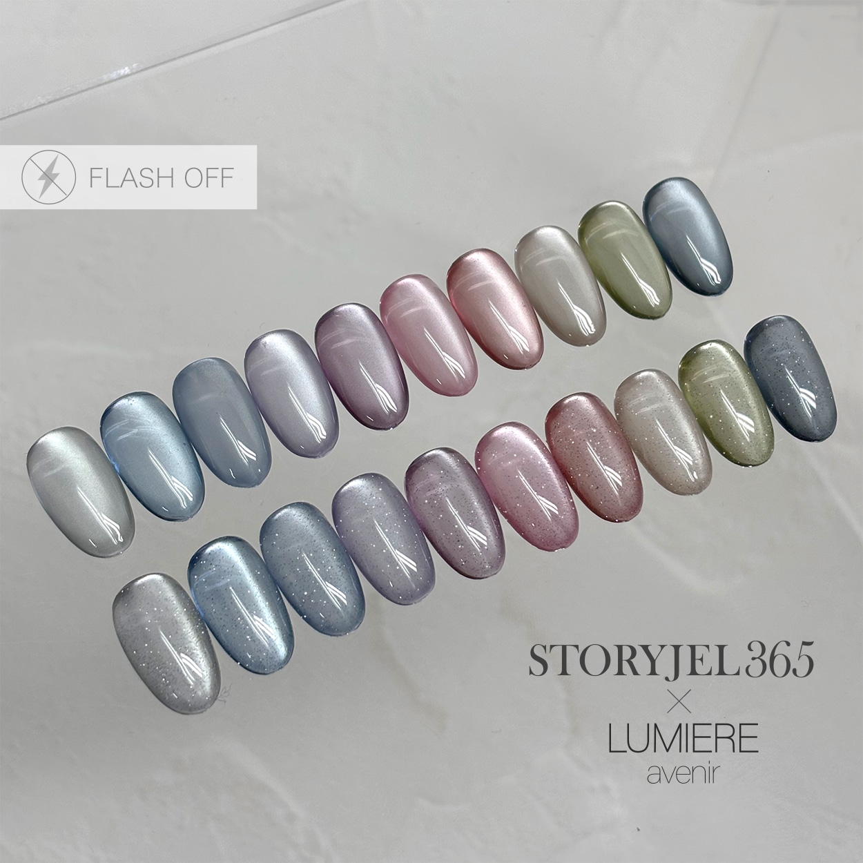 STORYJEL365】BWJ2025新商品セット※プレゼント付 | ストーリージェル