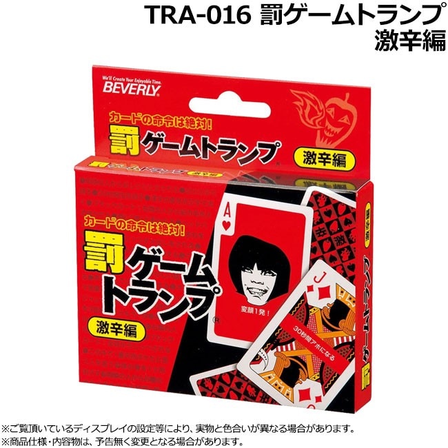 ラキセ 落下物 金トランプ 【受付中止しています。】 ラキセ 落下物 金トランプ 【受付中止しています。】