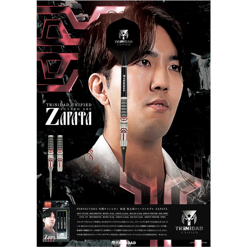 TRiNiDAD UNIFIED ZapataSTEEL 阿部悠太郎選手モデル ダーツ バレル TRiNiDAD UNIFIED ZAPATA 阿部悠太郎 選手モデル