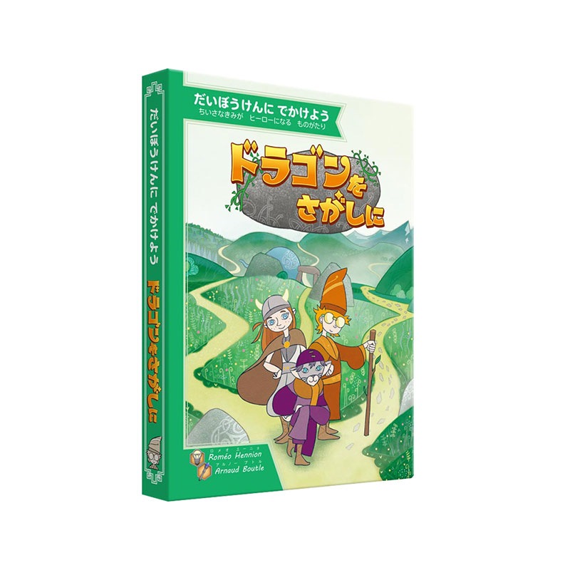 【絶版•入手困難】ファイアドラゴン 日本語版 未使用品 ボードゲーム 絶版•入手困難】ファイアドラゴン 日本語版 未使用品 ボードゲーム