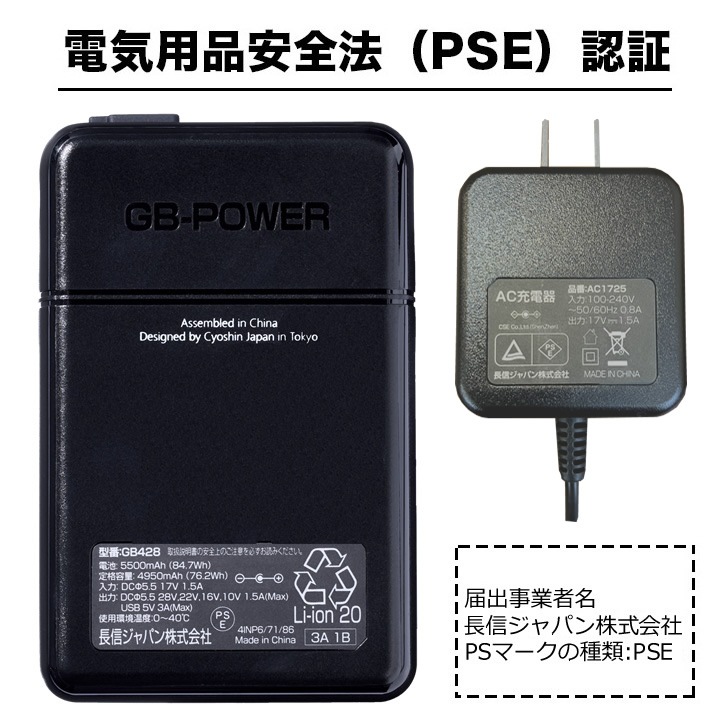 即日発送】【28V】空調服 ハイバックファン 半袖ブルゾン Z-DRAGON