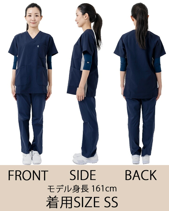 ミズノ スクラブ 被りタイプ MZ-0404 男女兼用 半袖 透け防止 制電 制