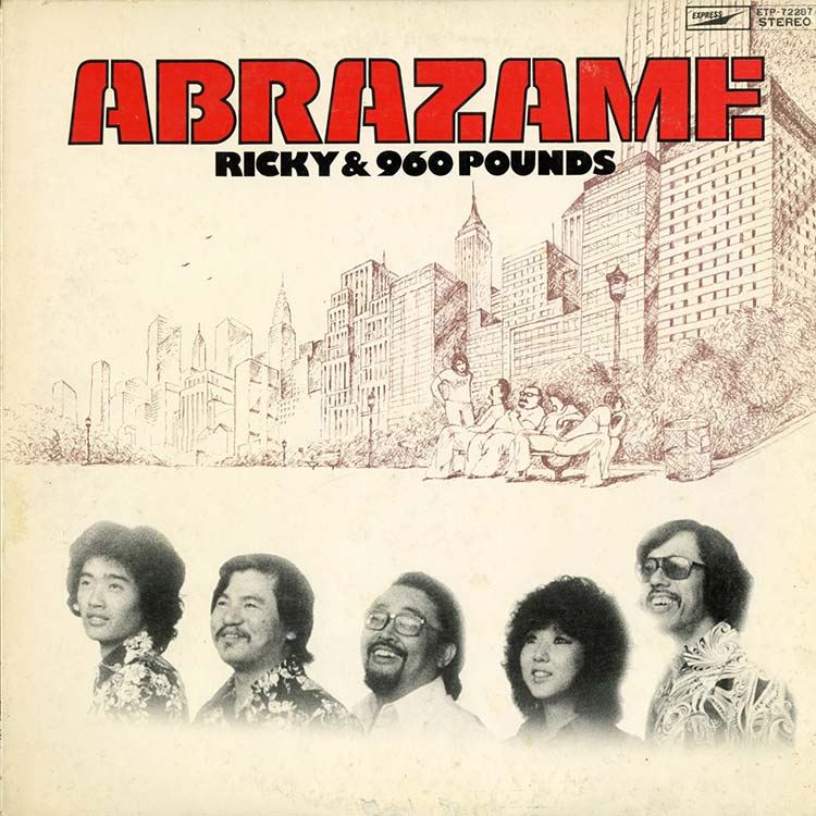 邦楽 Tescle & the Stoics Maximum Ratai'n Roll Maximum Ratai'n Roll