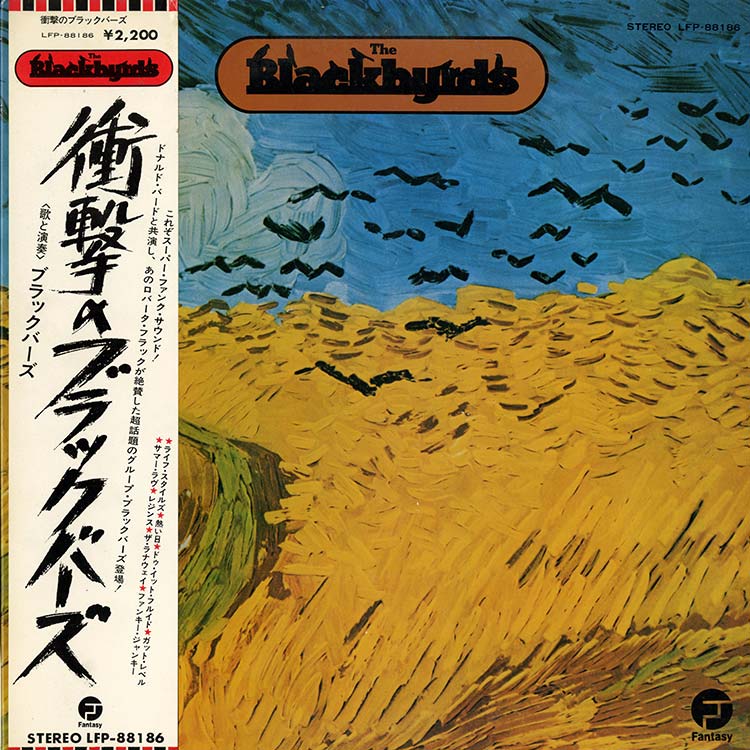 Blackbyrds, The (ブラックバーズ) - The Blackbyrds (1974) (衝撃の