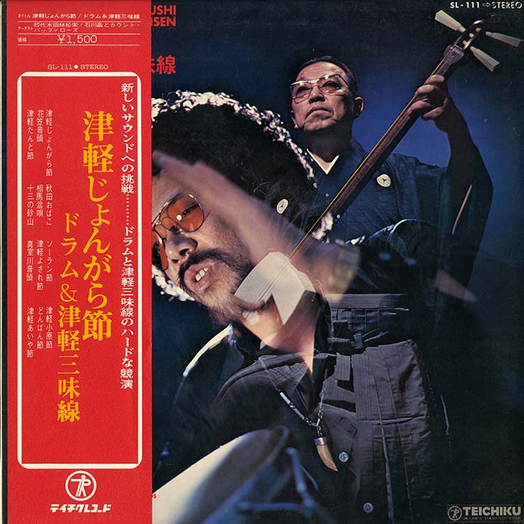 石川 晶&カウント・バッファローズ/木田林 松栄 (Akira Ishikawa