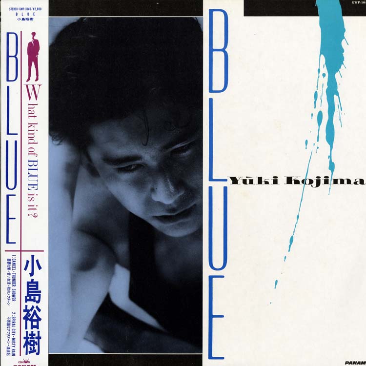 小島 裕樹 (Yuki Kojima) - BLUE (ブルー) (Used LP) - デシネ