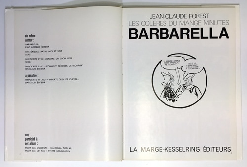 Jean-Claude Forest (ジャン＝クロード・フォレ) - Barbarella