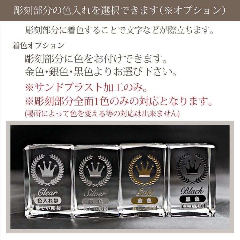 クリスタル ペーパーウェイト 【DW-11】 | □ペーパーウェイト