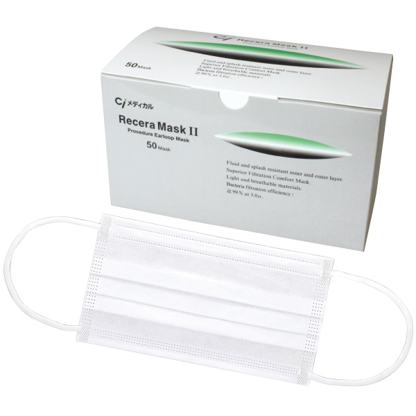 リセラマスクII（サイズ：95×175mm） / ホワイト / 1箱（50枚入り