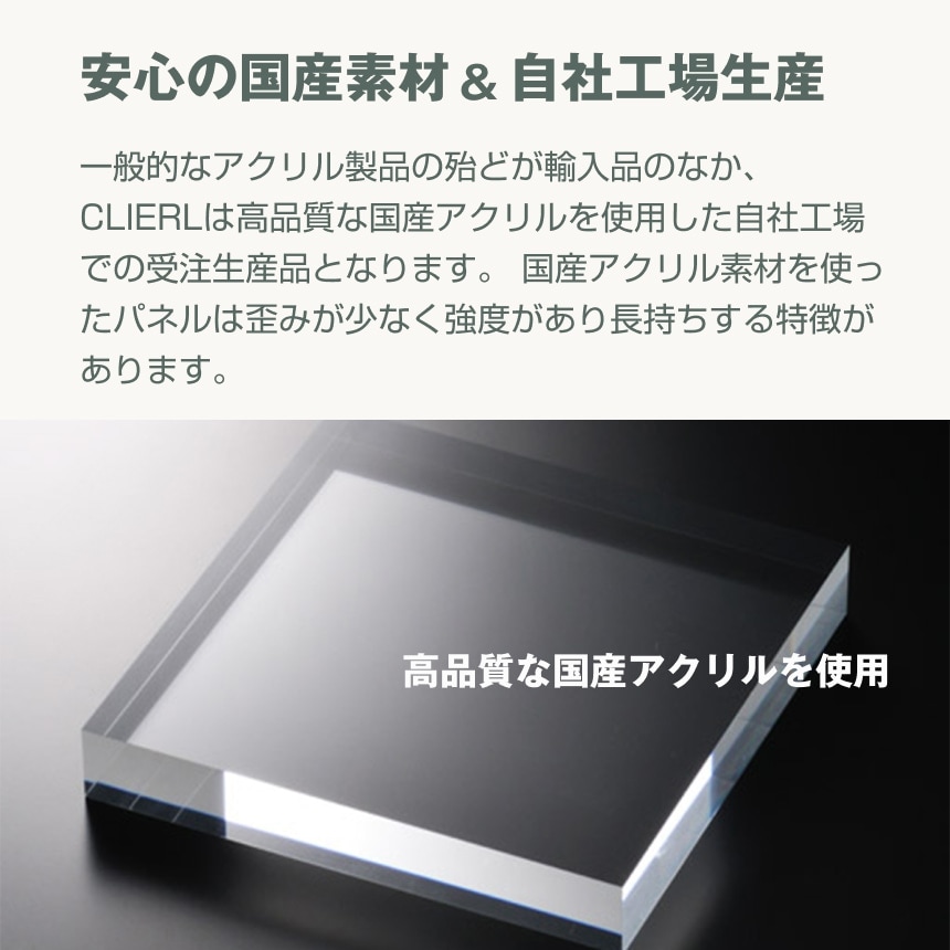 有機EL対応 液晶テレビ保護パネル 65インチ 65型 オーダーメイド