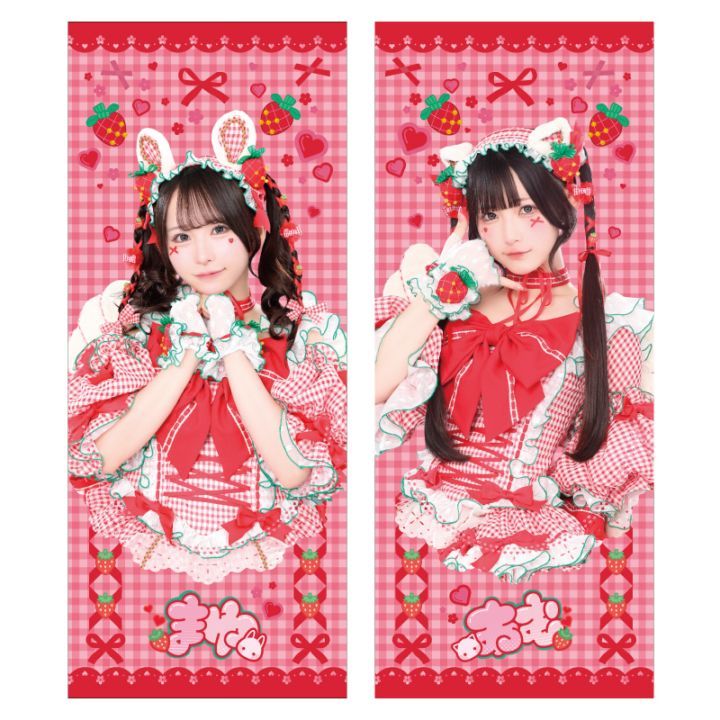 チームいちご】フェイスタオル - DSPM公式通販