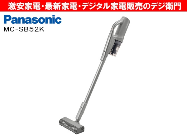 家電通販】Panasonic パナソニック コードレス スティッククリーナー