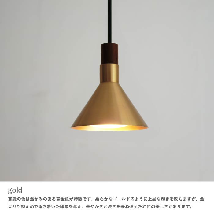 Epoca pendant lamp エポカ - DI CLASE ONLINE SHOP