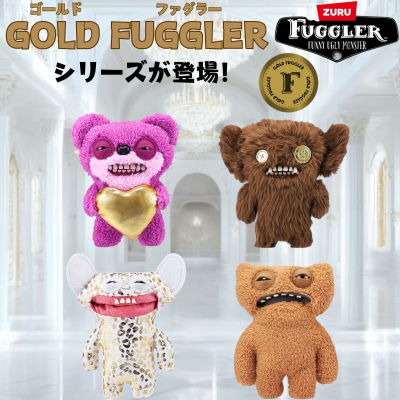 ファグラー（ゴールドファグシリーズ） グリングリン