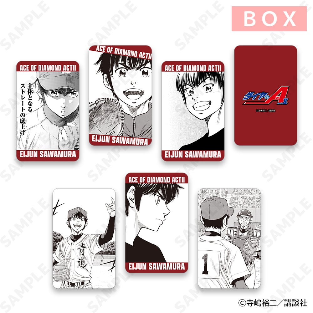 予約販売】ダイヤのA actII トレーディングハードカード B | キャラ