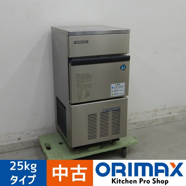中古】 A06228 製氷機 キューブアイス 25kgタイプ ホシザキ IM-25L-1
