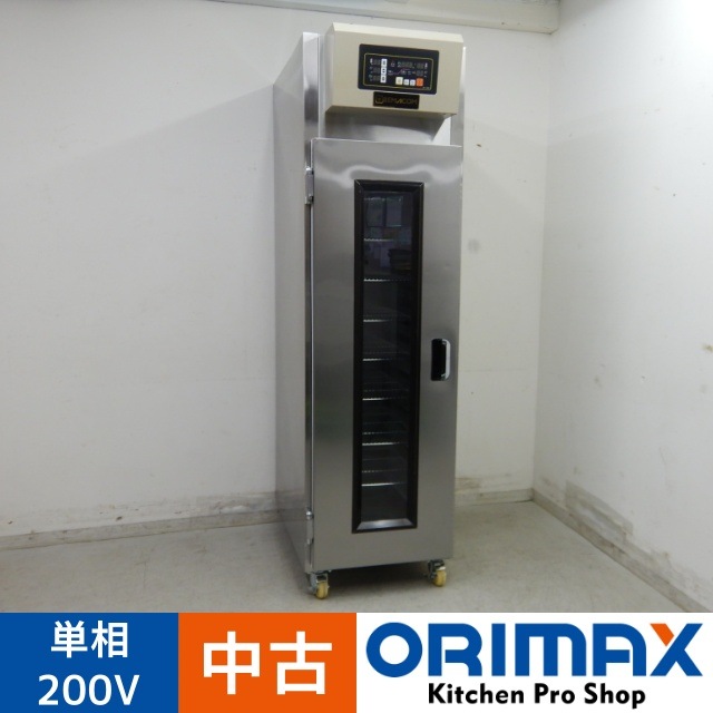 中古】 A06921 ホイロ/発酵器 レマコム RPF-18S 年式不明/2017年新品