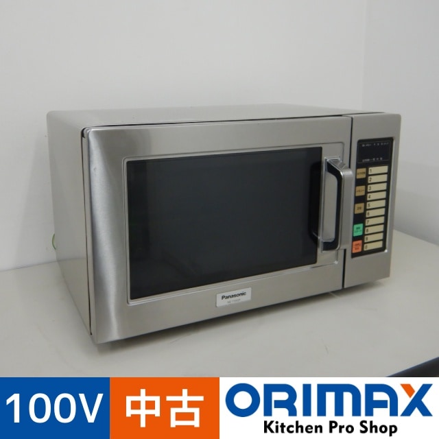 中古】 A06968 業務用 電子レンジ パナソニック NE-710GP 2016年製