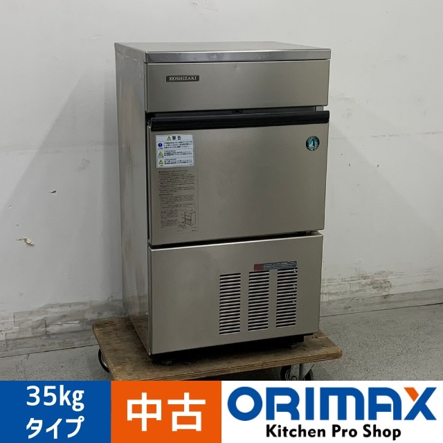 中古】 A07631 製氷機 キューブアイス 35kgタイプ ホシザキ IM-35L-1