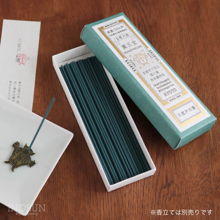 本店限定】薫玉堂 三室戸の蓮 京の香り お香 線香 香老舗 天然香料