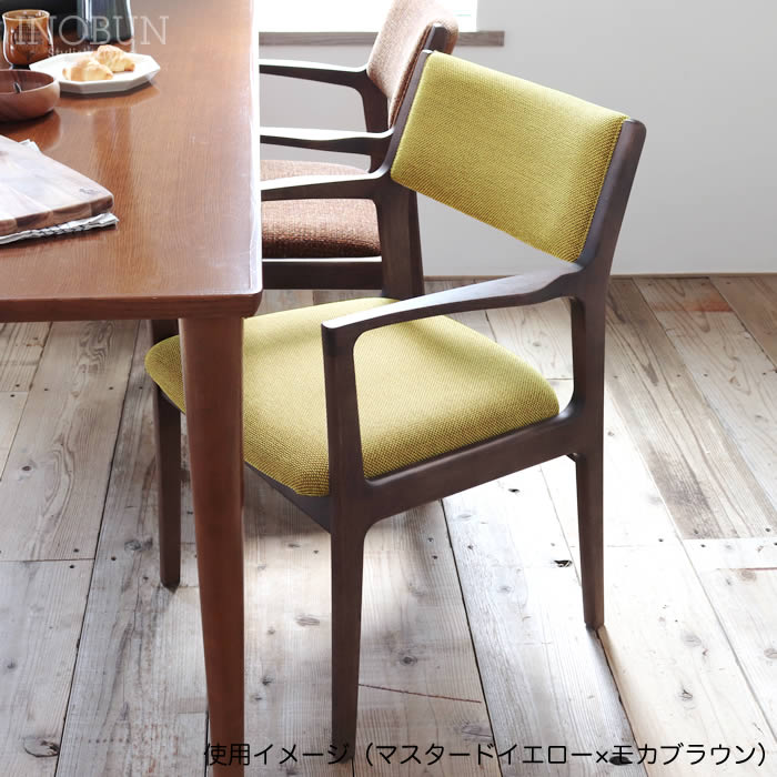 カリモク60 ダイニングチェア モケットグリーン ウォールナット