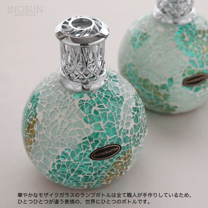 フレグランスランプ size S アースズオーラ アシュレイ＆バーウッド