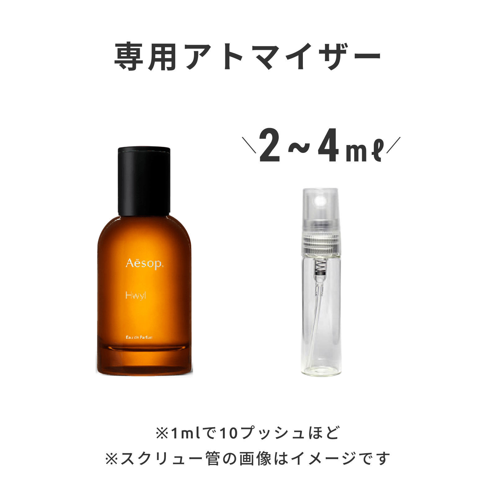 Aesop（イソップ）｜ヒュイル オードパルファム | 香水・フレグランス