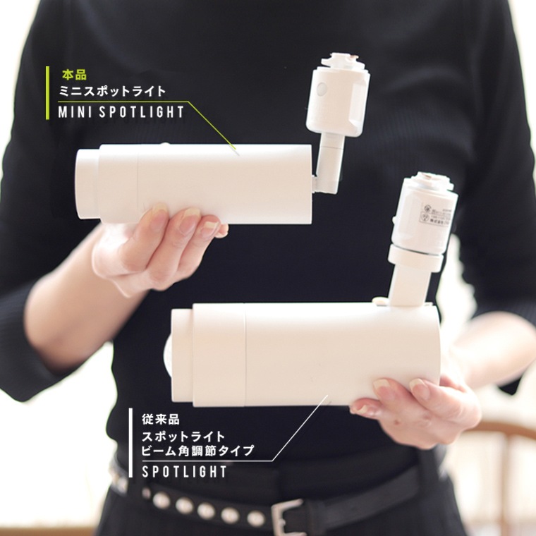 エジソンスマート ミニスポットライト ブラック ダクトレール用 RST