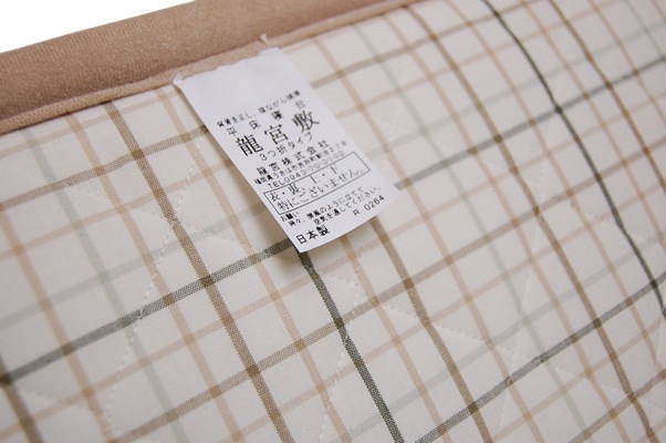 龍宮敷(平床寝台) 3つ折りタイプ／シングル | ふとん・寝具,敷き