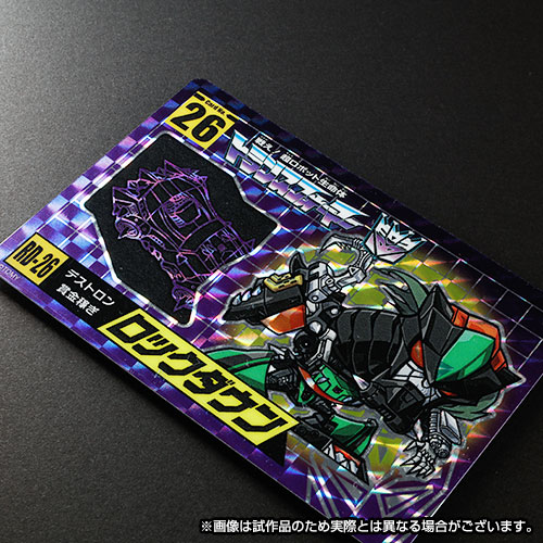 代引不可／郵便配送】e-HOBBY限定 トランスフォーマーキャラクター