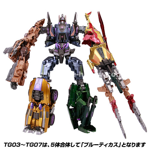 TFジェネレーションズ TG06 スィンドル（ブルーティカス）