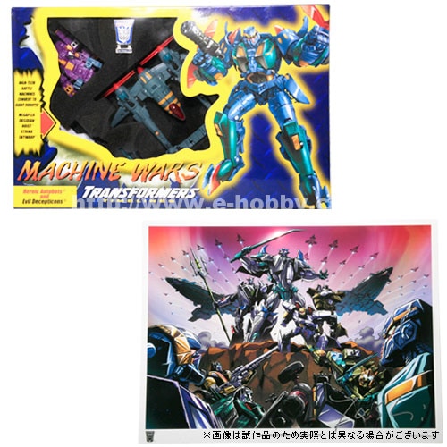 マシーンウォーズ ターミネーション BotCon ボックスセット 2013