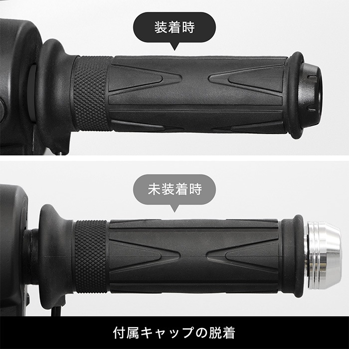 CT125 ハンターカブ JA55 JA65 グリップヒーターセット HG115